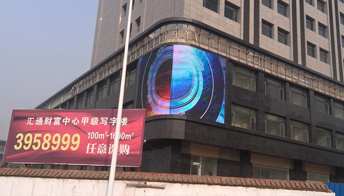 晉中匯通財(cái)富中心P10戶外全彩顯示屏面積42㎡