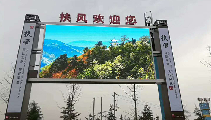陜西扶風(fēng)縣戶外P6全彩LED大屏幕安裝完成